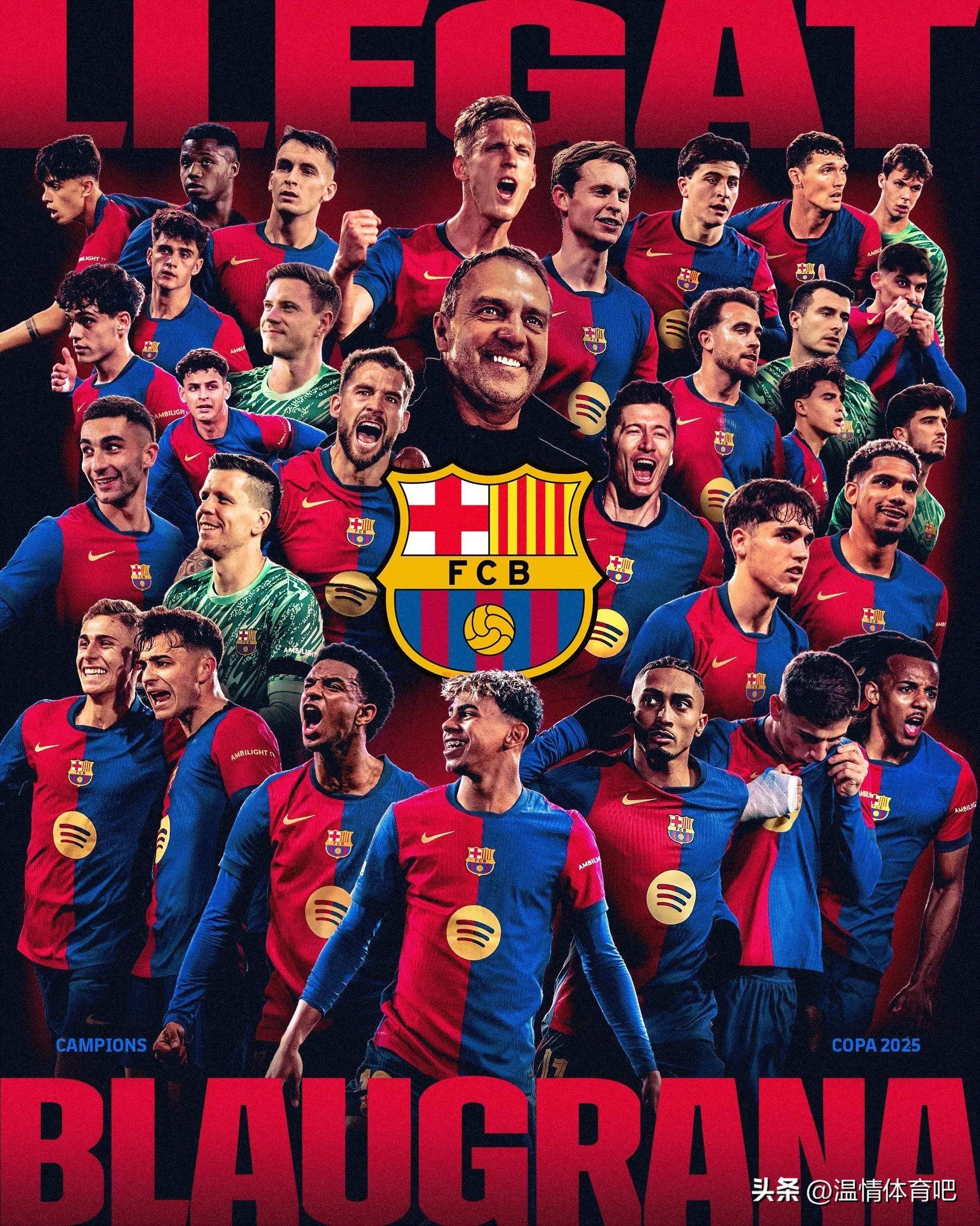 新赛季拉开帷幕,西甲势力分化明显的简单介绍 新赛季拉开帷幕,西甲势力分化明显的简单介绍