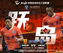 APP下载-瑞恩客场胜利偷走三分，联赛排名直线上升