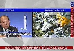 APP下载-关于帕尔马锋线欠缺火力，急需寻求解决方案的信息