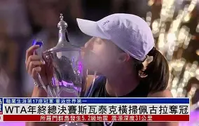 格拉纳达表现出色，击败瓦拉多利德(格拉纳达表现出色,击败瓦拉多利德的是谁)