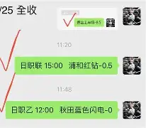摩纳哥客场战胜雷恩,球队士气高涨的简单介绍 摩纳哥客场战胜雷恩,球队士气高涨的简单介绍