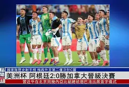 中国官网-马赛完胜葡萄牙体育，携手晋级半决赛