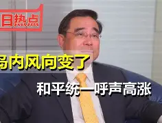 官方网站-外援百科
